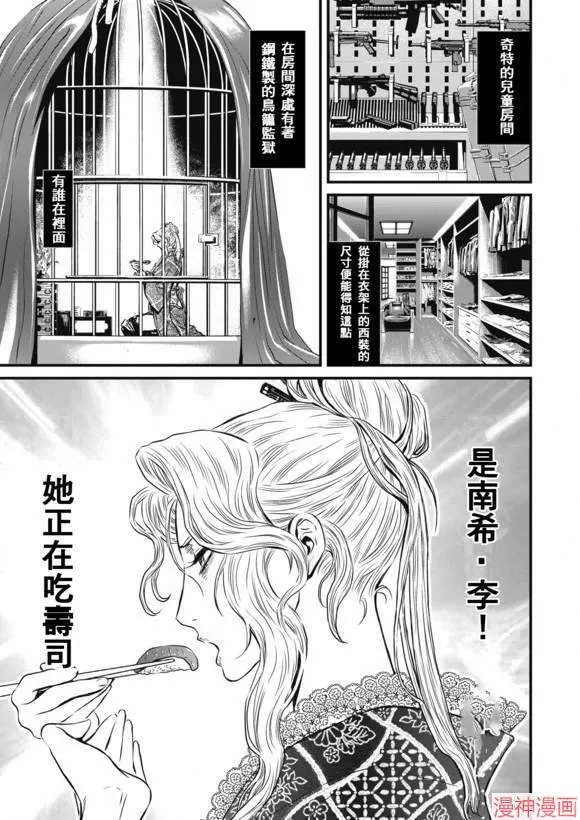 13.2卷 第37页