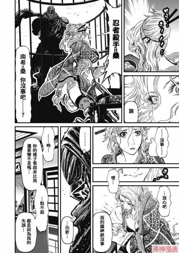 13.2卷 第38页