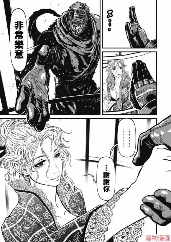 13.2卷 第39页