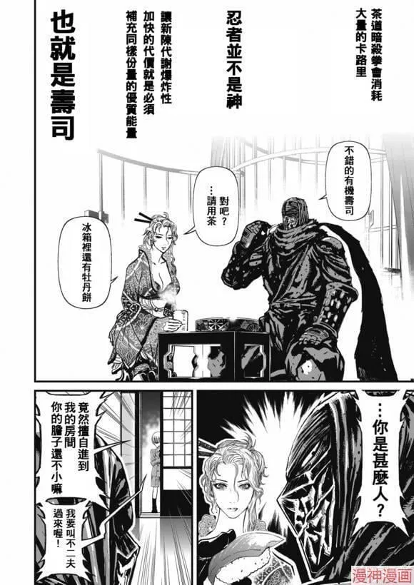 13.2卷 第40页