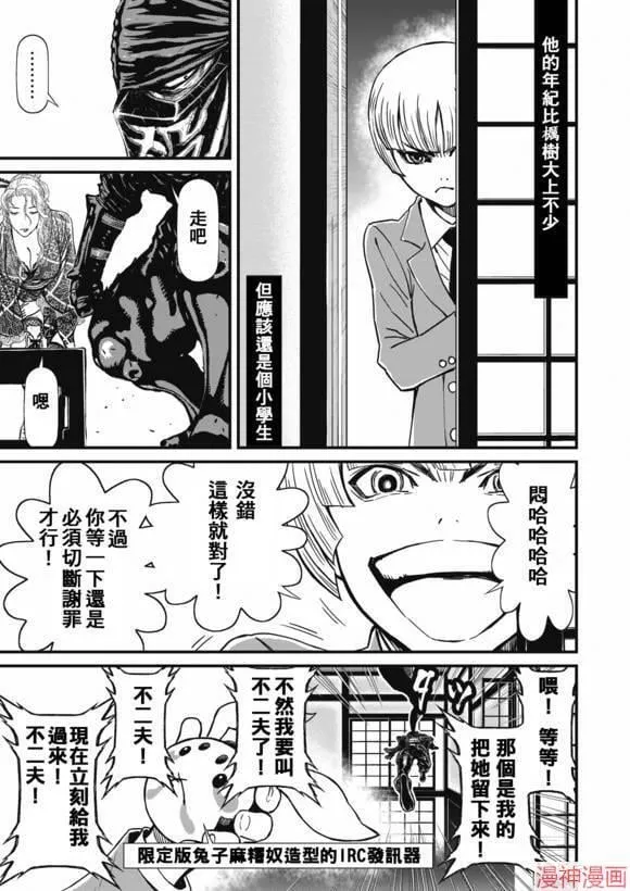 13.2卷 第41页