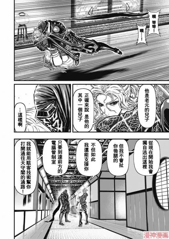 13.2卷 第42页