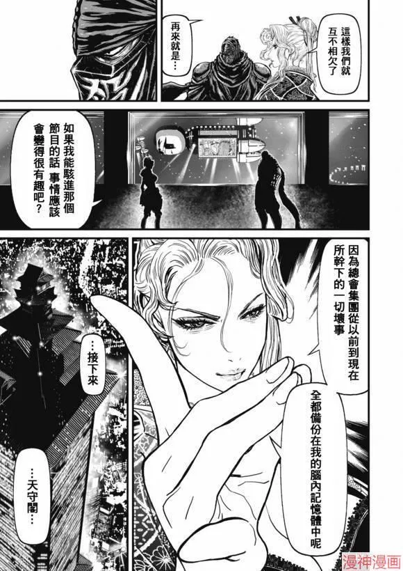 13.2卷 第43页