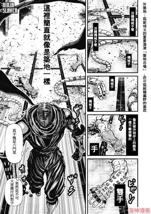 13.2卷 第45页