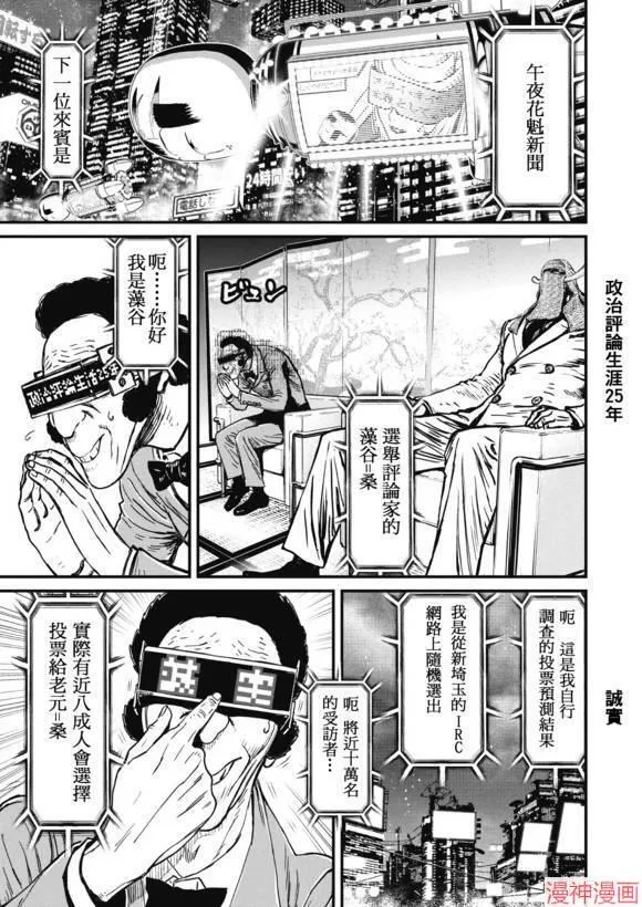 13.3卷 第3页