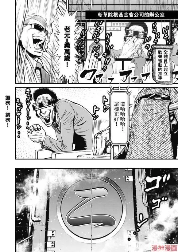 13.3卷 第4页