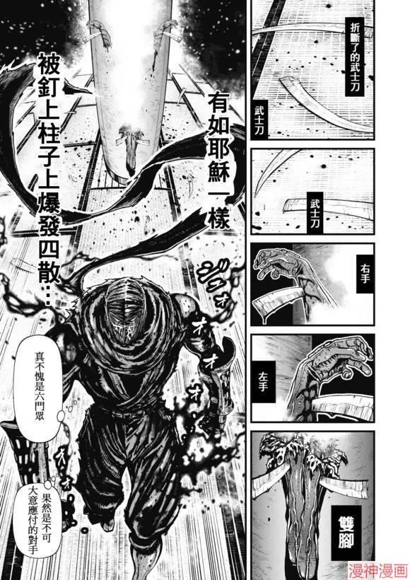 13.3卷 第5页