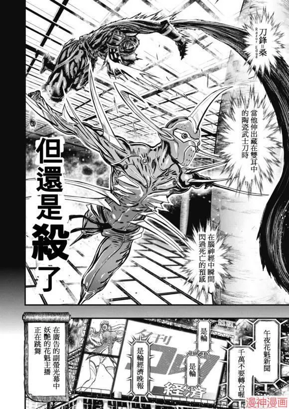 13.3卷 第6页
