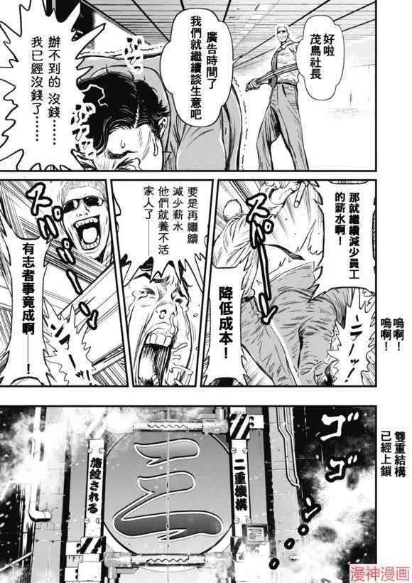 13.3卷 第7页