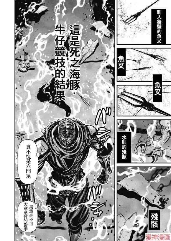 13.3卷 第8页