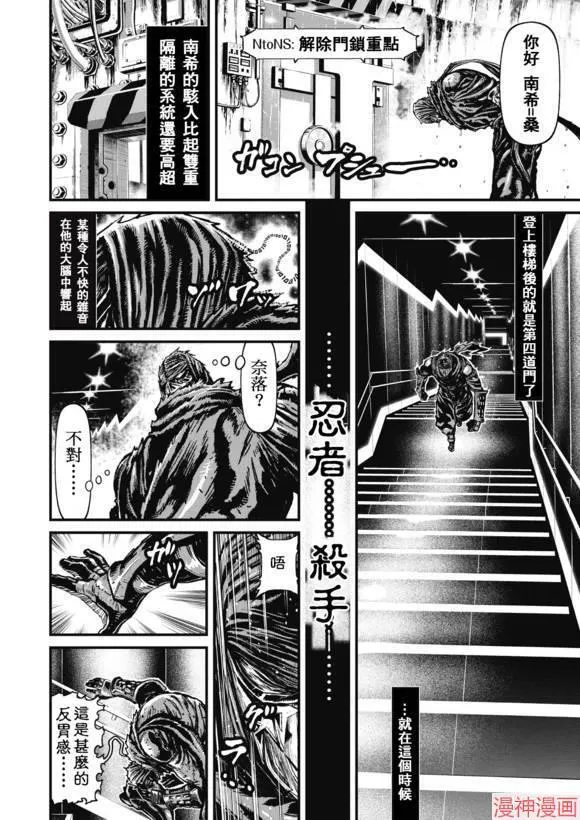 13.3卷 第10页