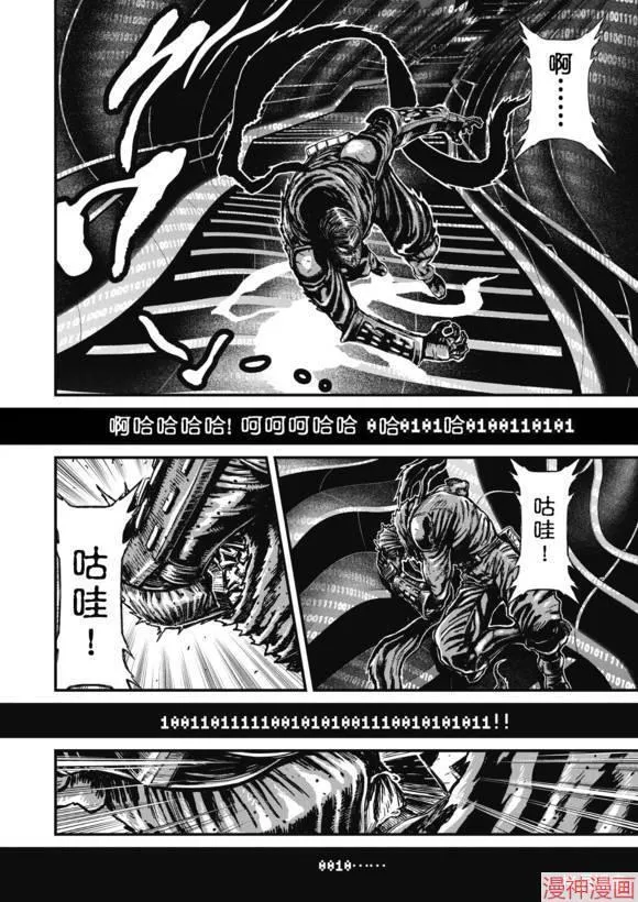 13.3卷 第12页