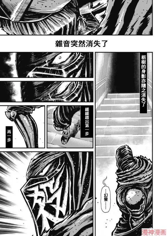 13.3卷 第13页