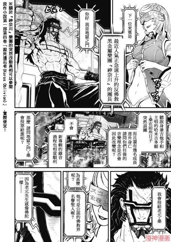 13.3卷 第14页