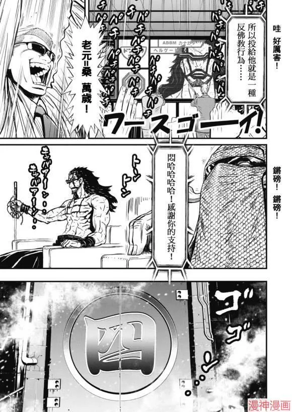 13.3卷 第15页