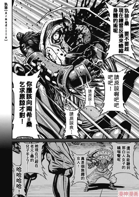 13.3卷 第16页