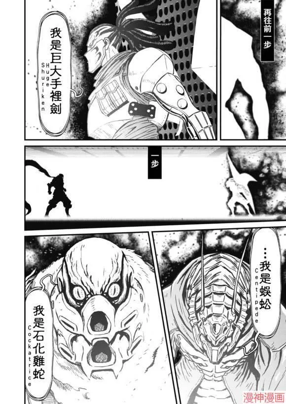 13.3卷 第20页