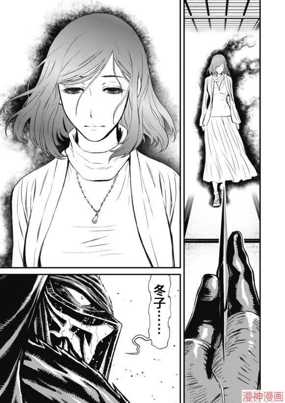 13.3卷 第23页