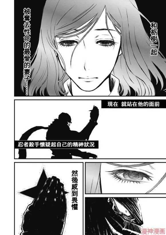 13.3卷 第24页