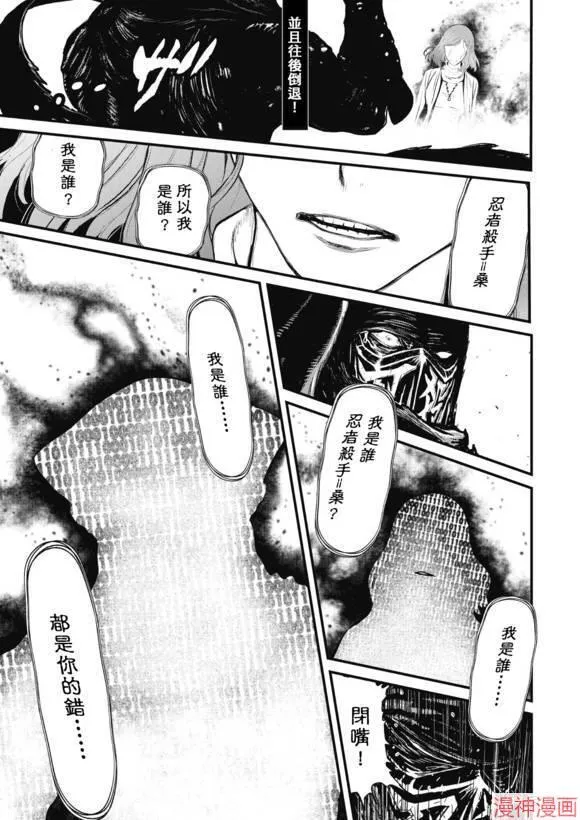13.3卷 第25页
