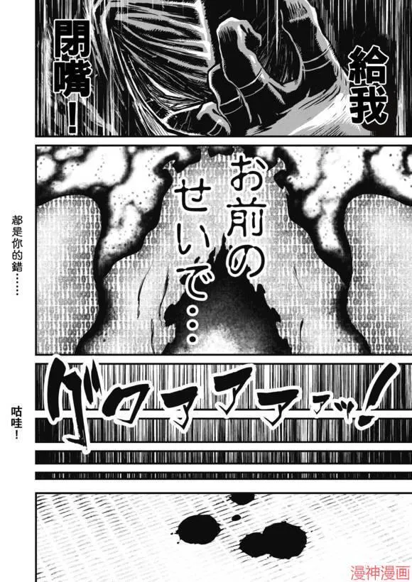 13.3卷 第26页