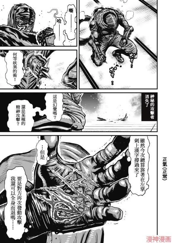 13.3卷 第27页