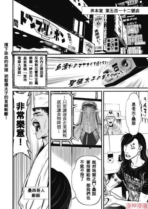 13.3卷 第28页