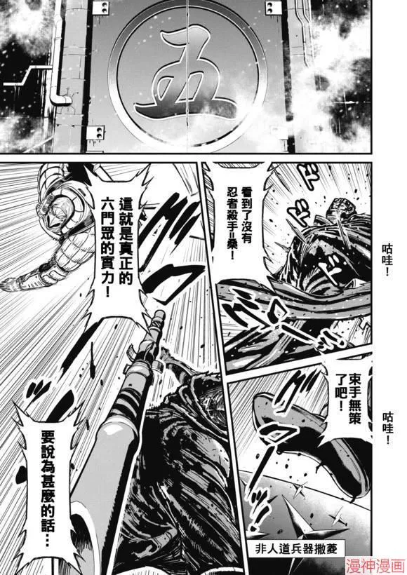 13.3卷 第29页