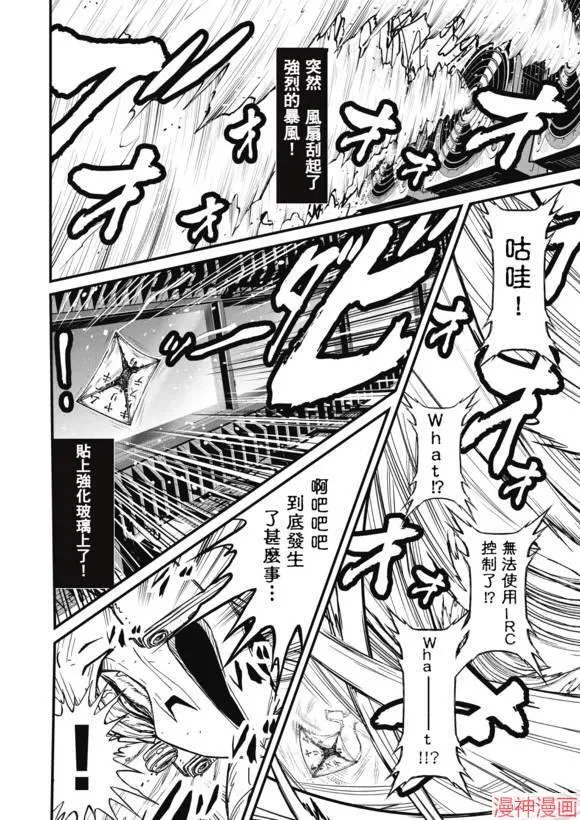 13.3卷 第31页