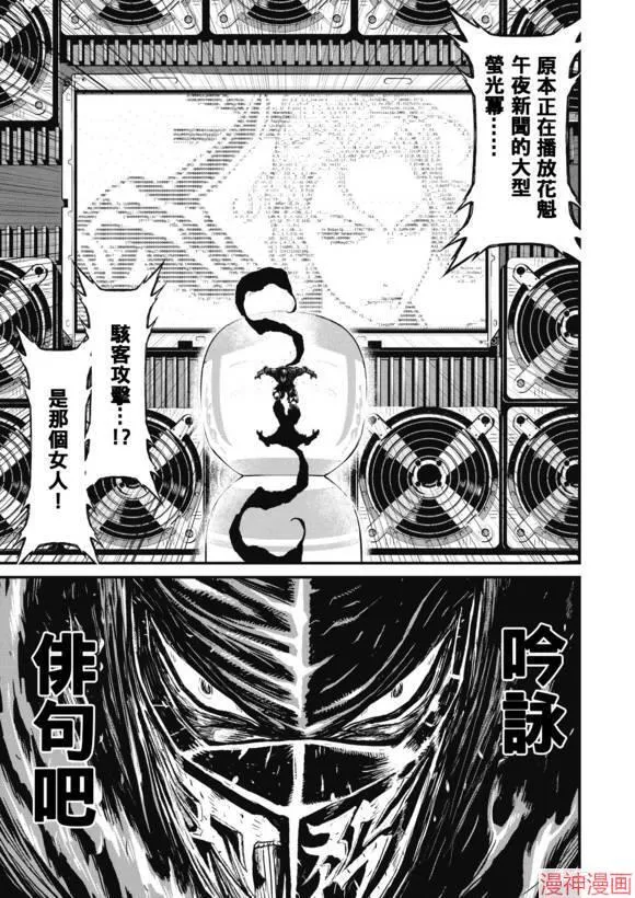 13.3卷 第32页