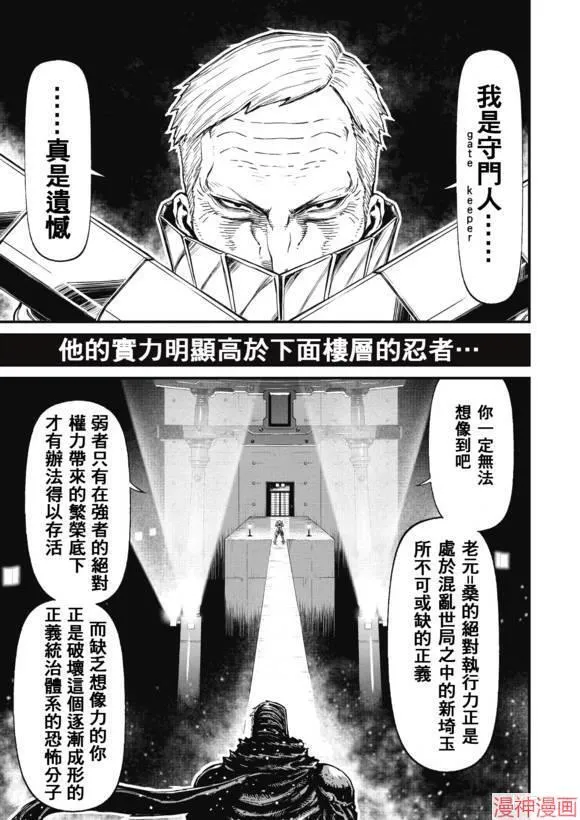 13.3卷 第36页