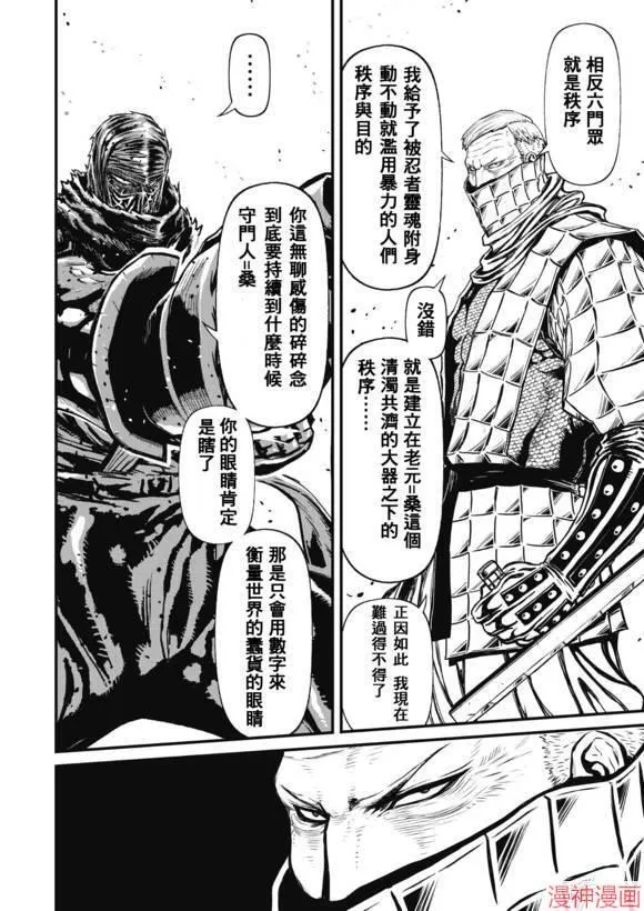 13.3卷 第37页