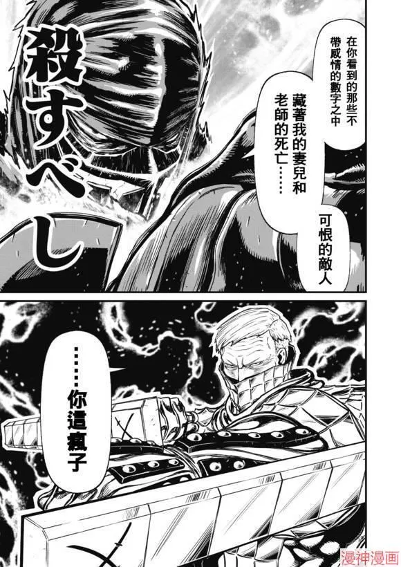 13.3卷 第38页
