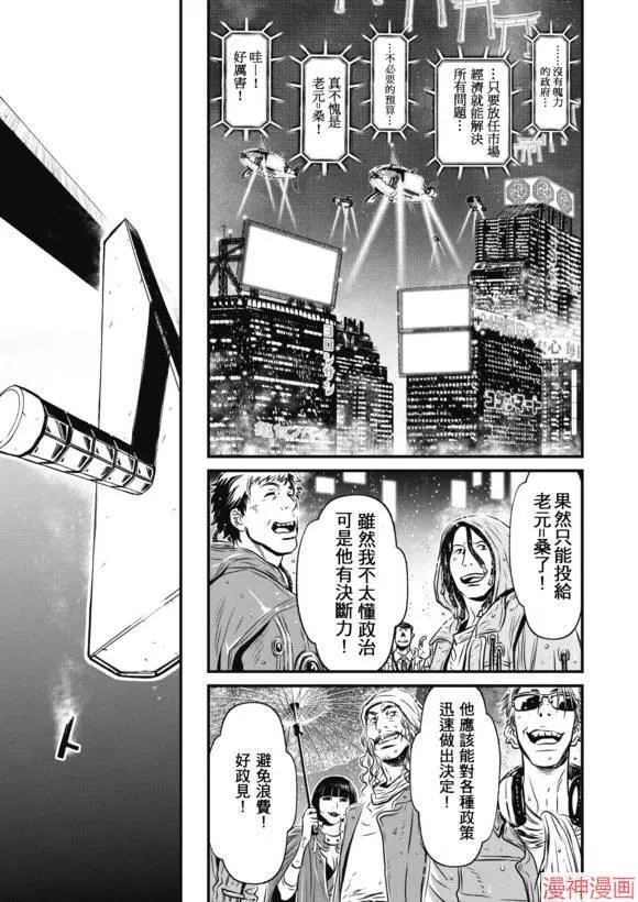13.3卷 第40页