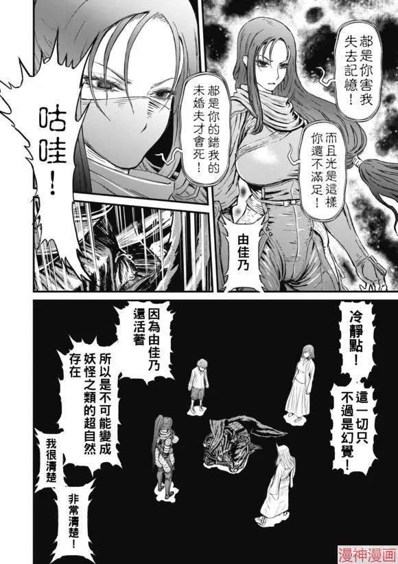 13.4卷 第6页