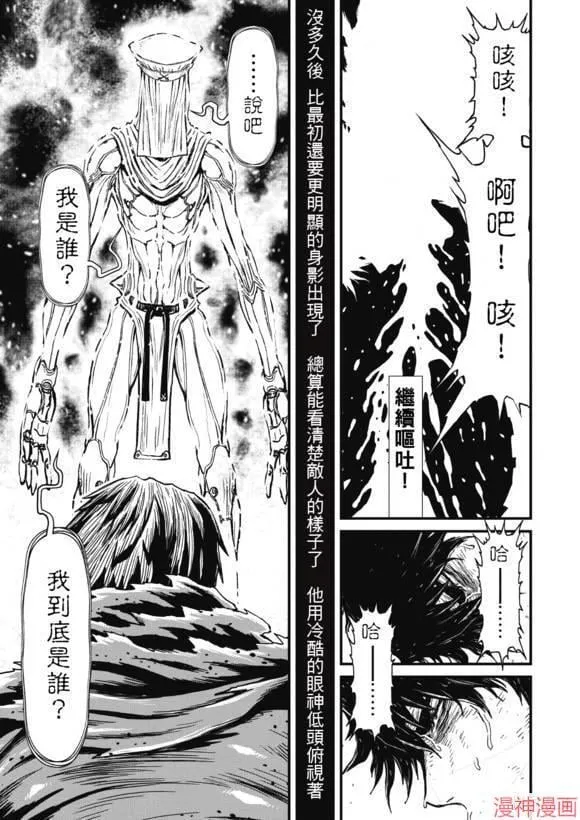 13.4卷 第14页