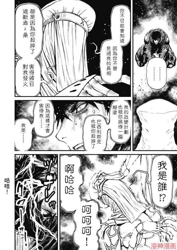 13.4卷 第15页