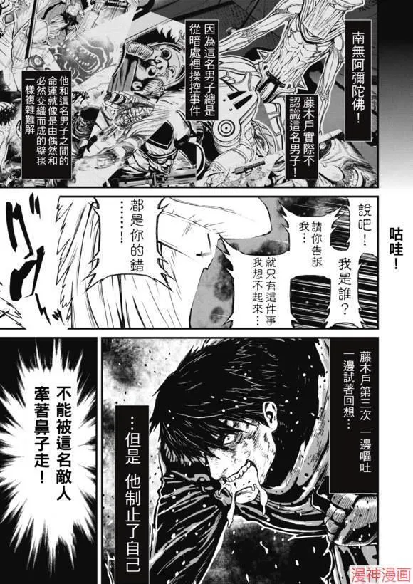 13.4卷 第16页