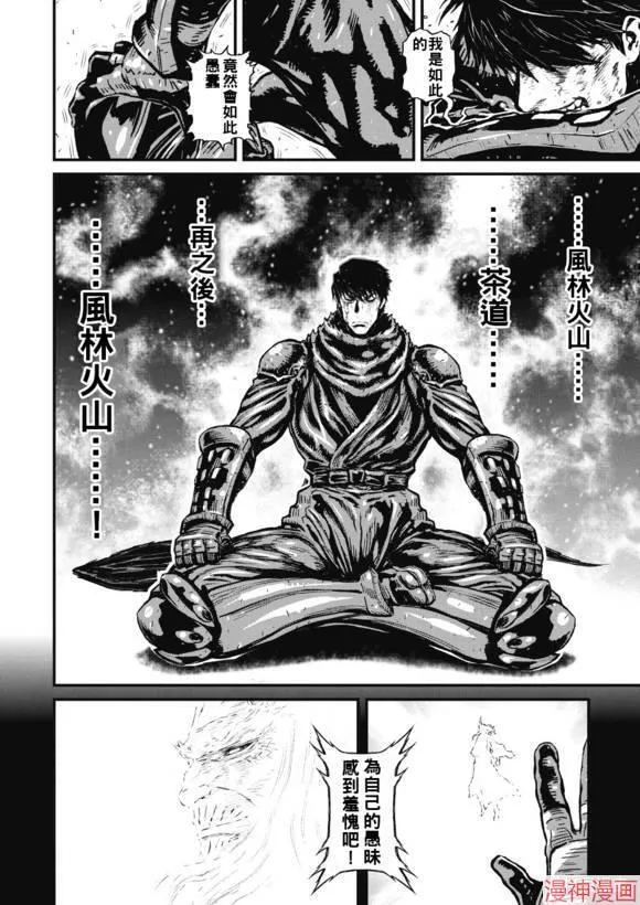 13.4卷 第17页