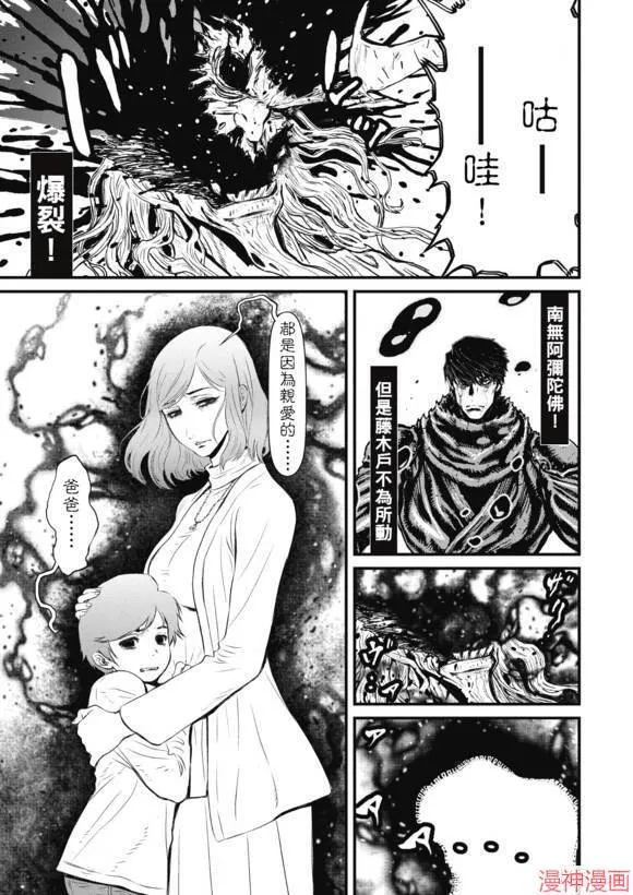 13.4卷 第20页