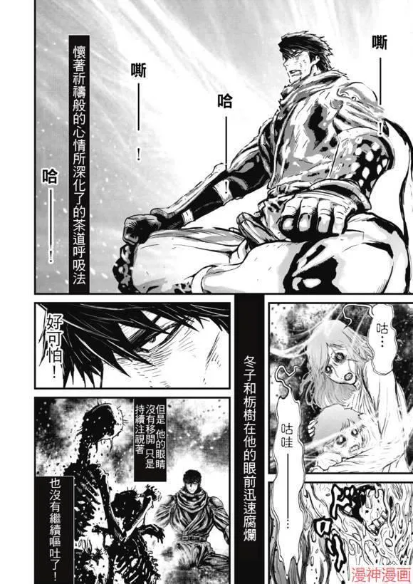 13.4卷 第21页