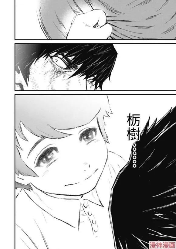 13.4卷 第23页