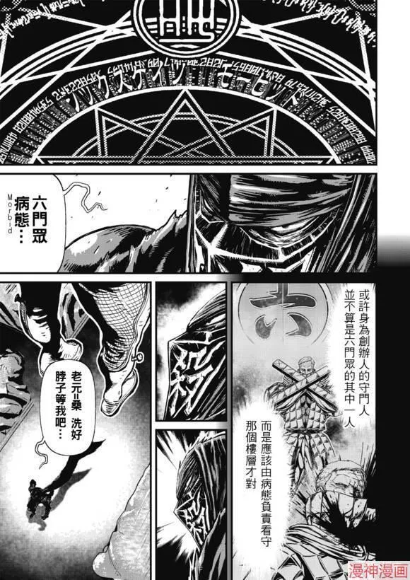 13.4卷 第28页