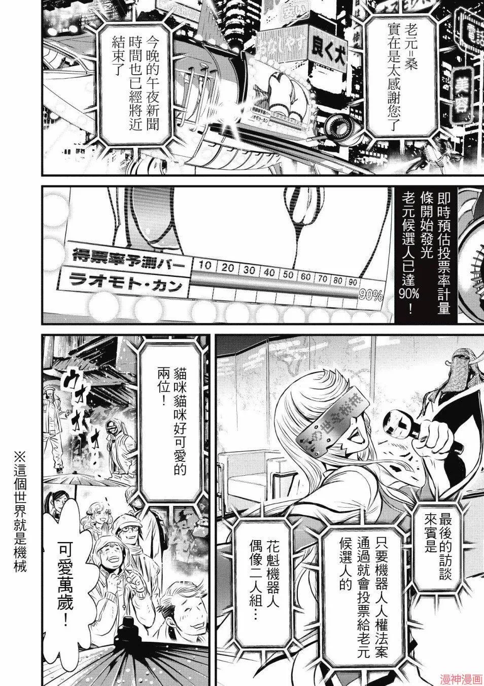 13.4卷 第29页