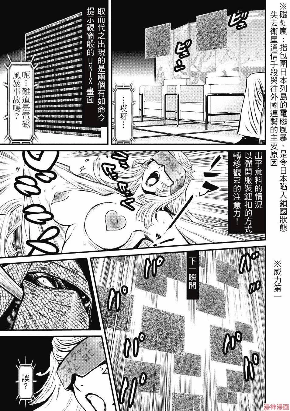 13.4卷 第30页