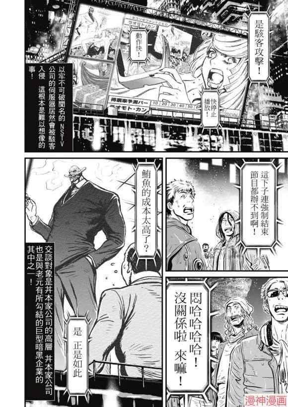 13.4卷 第32页