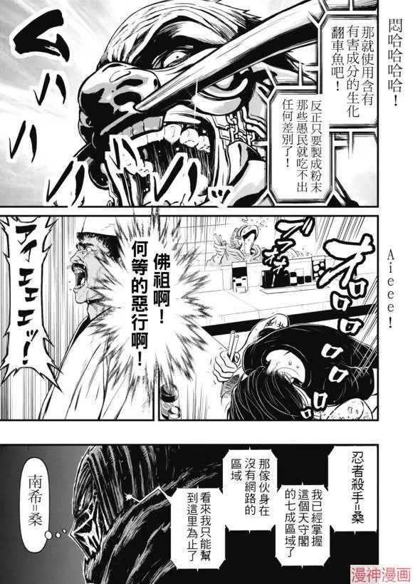 13.4卷 第33页