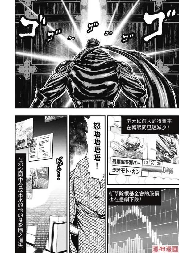 13.4卷 第34页
