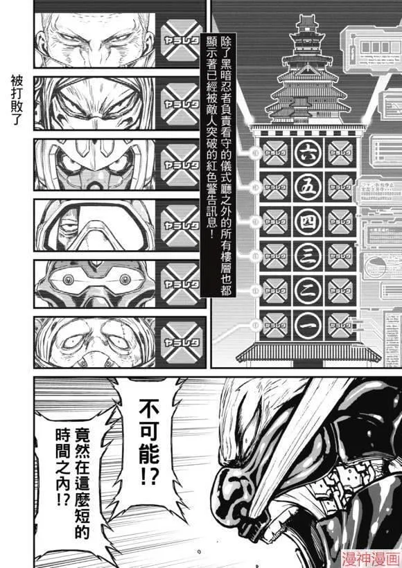 13.4卷 第36页