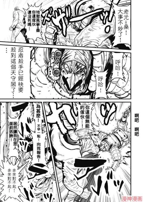 13.4卷 第37页